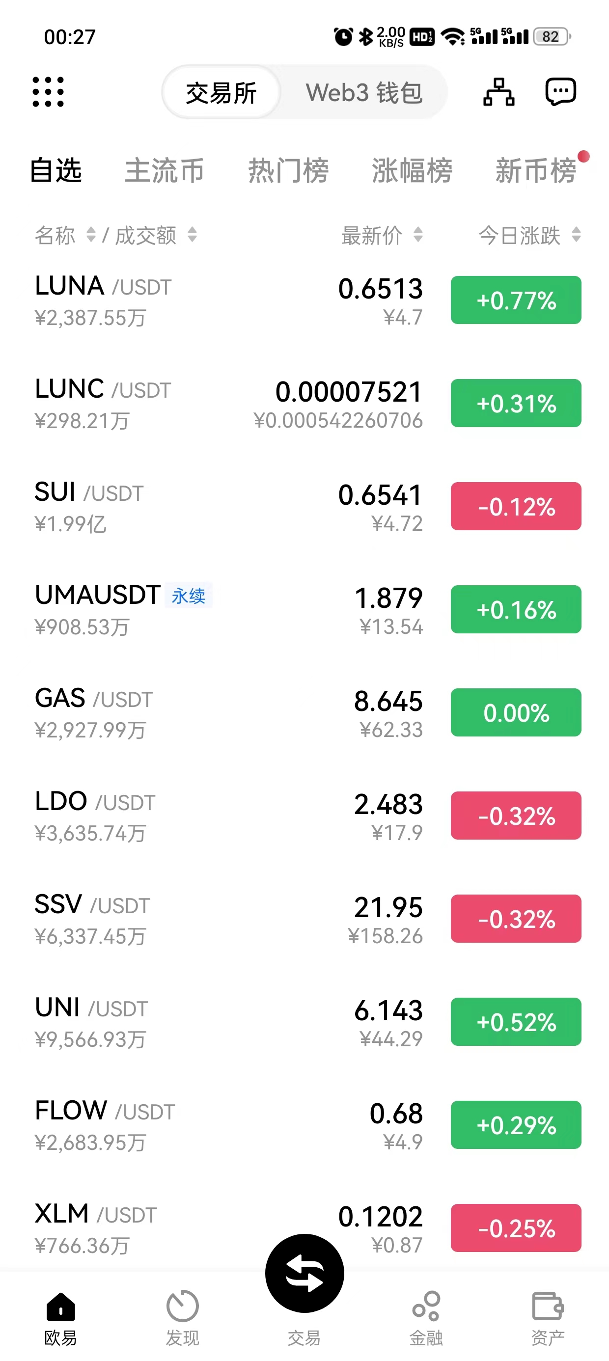 芝麻开门app下载